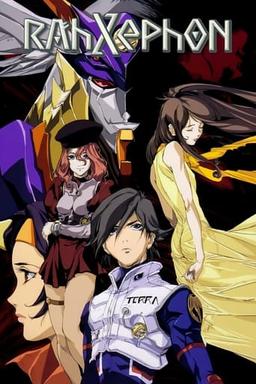 RahXephon