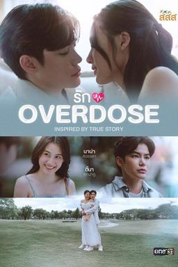 Rak OVERDOSE