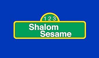 Shalom Sesame