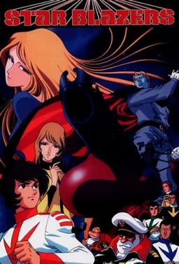 Star Blazers