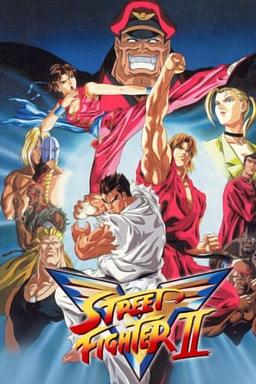 Street Fighter II: V