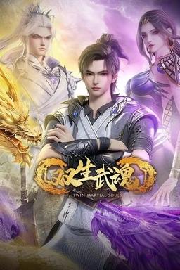 The Rise of Twin Souls