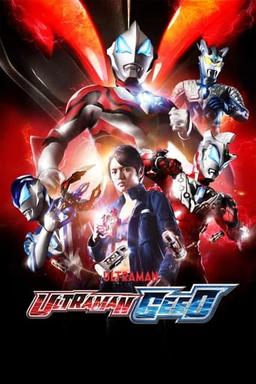 Ultraman Geed