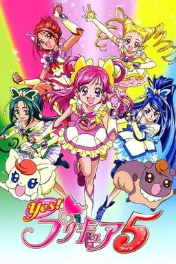 Yes! Pretty Cure 5