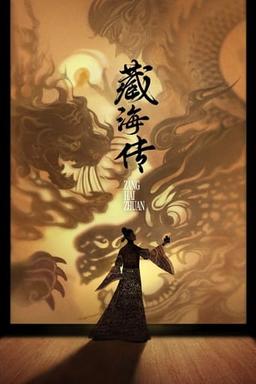 Legend of Zang Hai