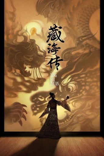 Legend of Zang Hai