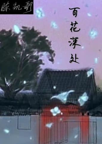 100 Flowers Hidden Deep