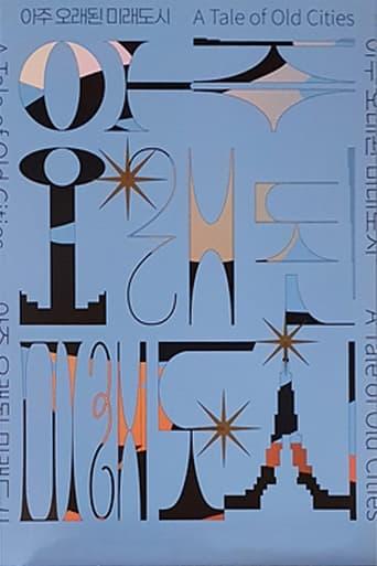 A Tale of Old Cities