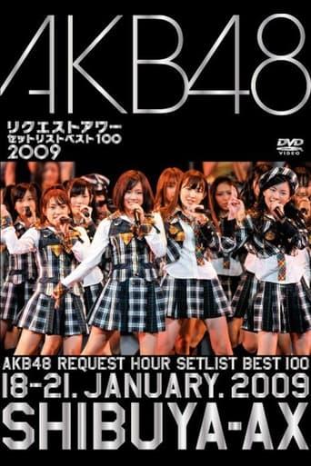 AKB48 Request Hour Setlist Best 100 2009