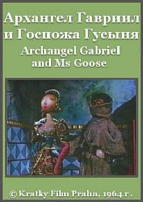 Archangel Gabriel and Mistress Goose