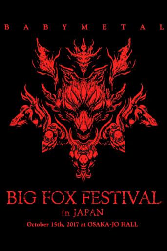 BABYMETAL - Big Fox Festival in Japan