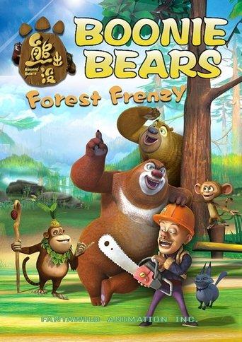 Boonie Bears Forest Frenzy