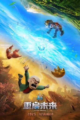 Boonie Bears: Future Reborn