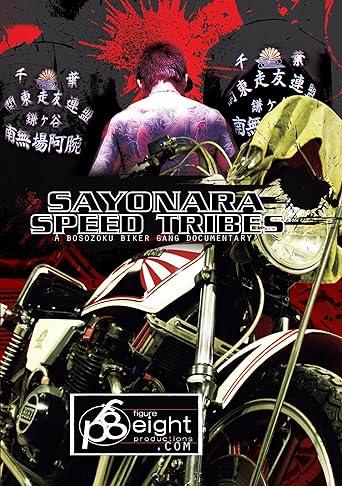 Sayonara Speed Tribes