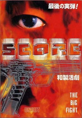 Score 2: The Big Fight