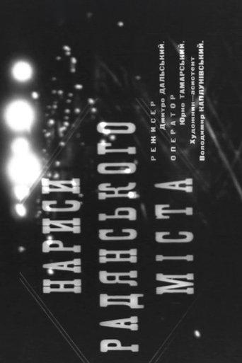 Sketches of a Soviet City