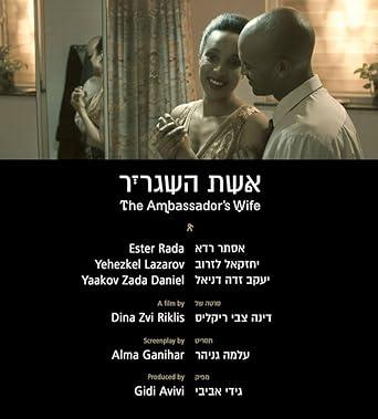 The Ambassador's Wife