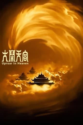 The Monkey King: Uproar in Heaven