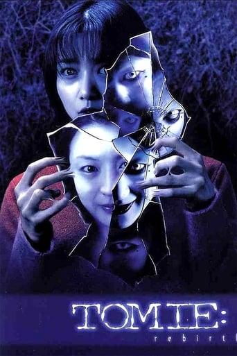 Tomie: Rebirth
