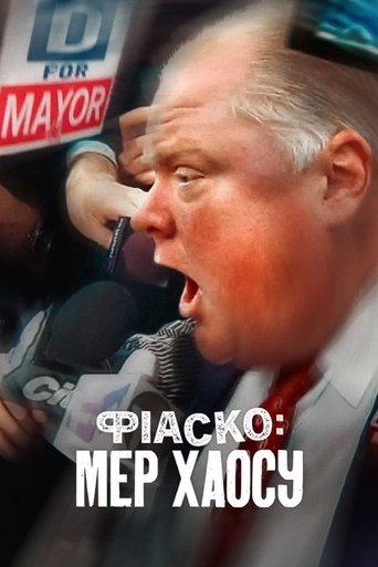 Trainwreck: Mayor of Mayhem