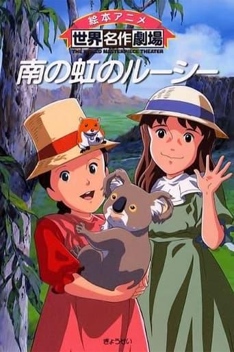 Lucy of the Southern Rainbow