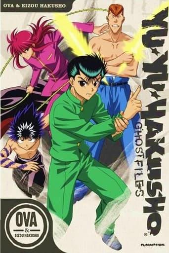 Yu Yu Hakusho - Eizou Hakusho